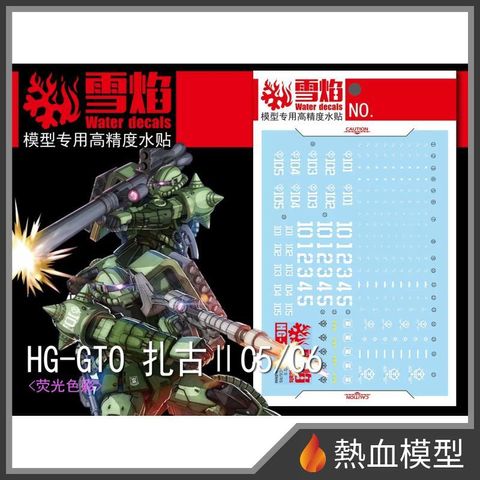 9051_1-hp
