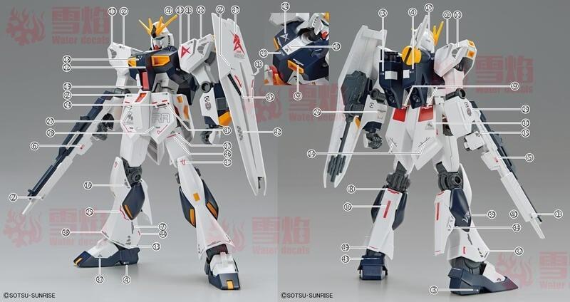 雪焰水貼EG-04 1/144 EG ν鋼彈牛鋼– 熱血模型