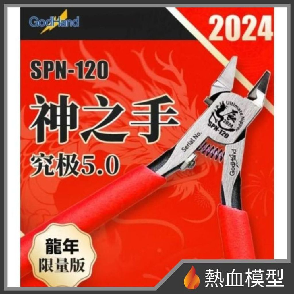 9420_1-hp