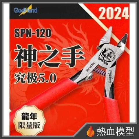 9420_1-hp