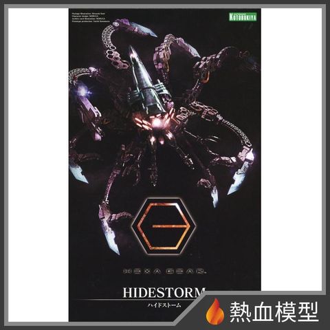 10932_1-hp