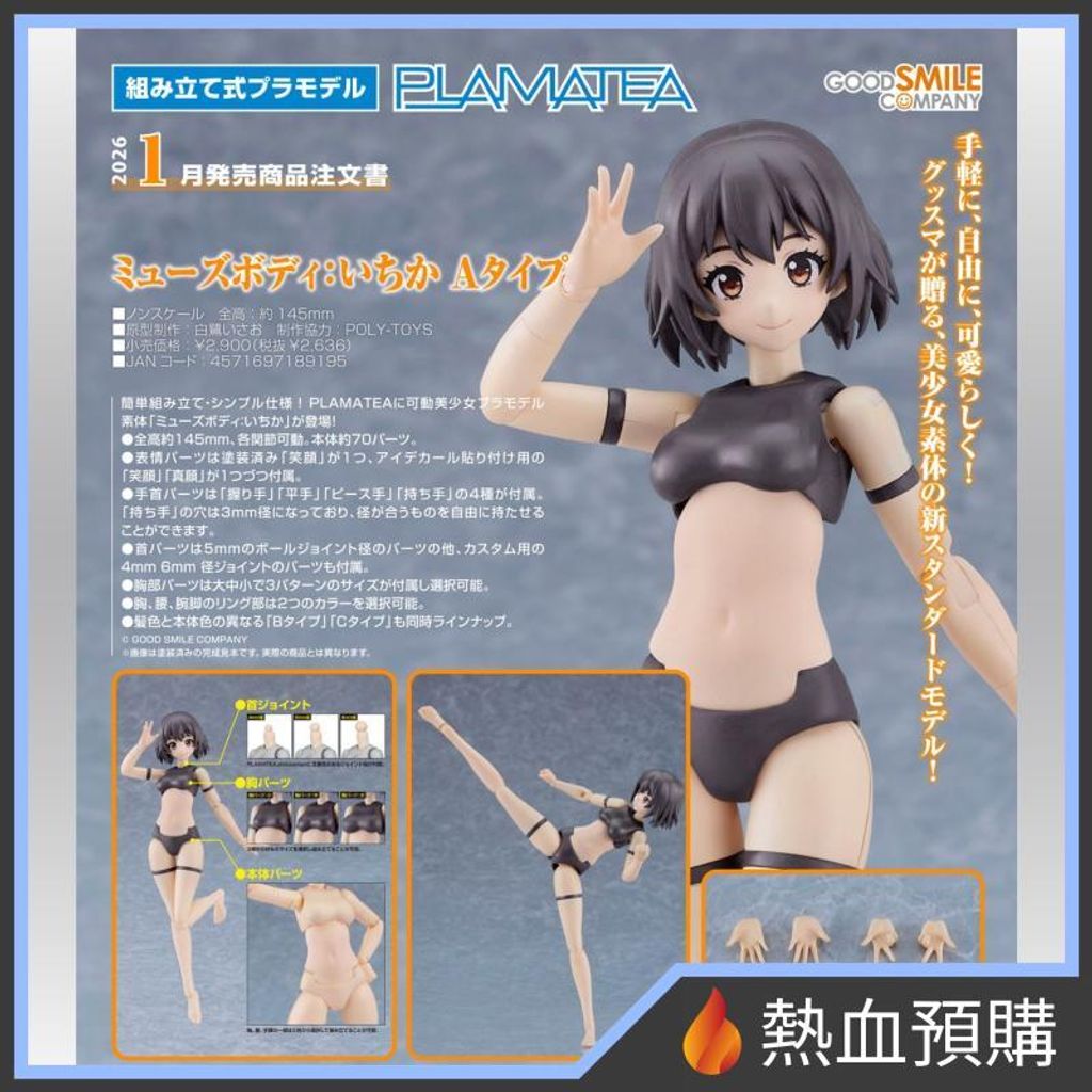 15562_1-preorder