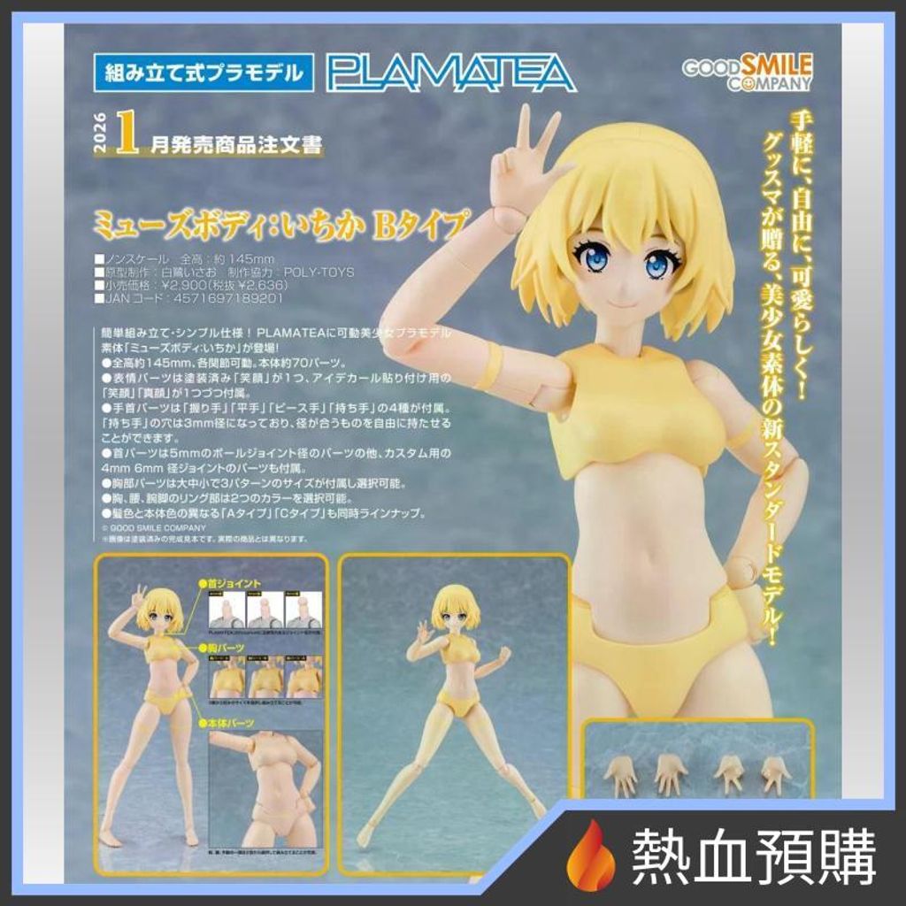 15563_1-preorder