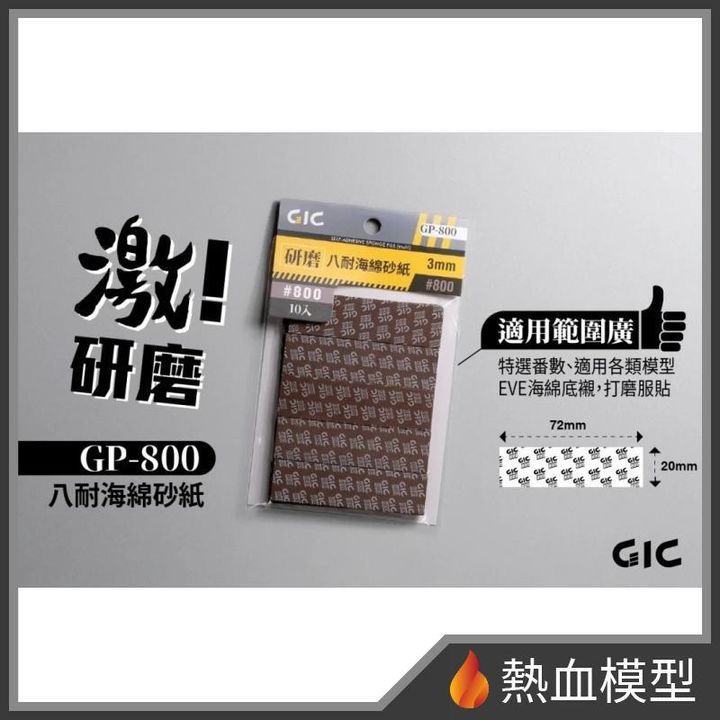 13004_1-hp