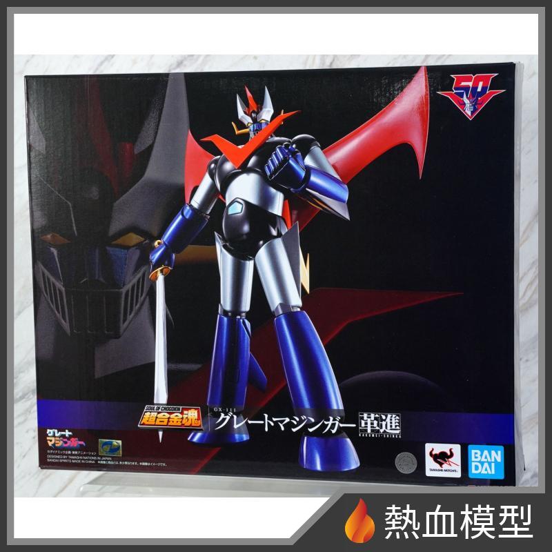 BANDAI 萬代超合金魂GX-111 無敵鐵金剛魔神Z 金剛大魔神革進代理