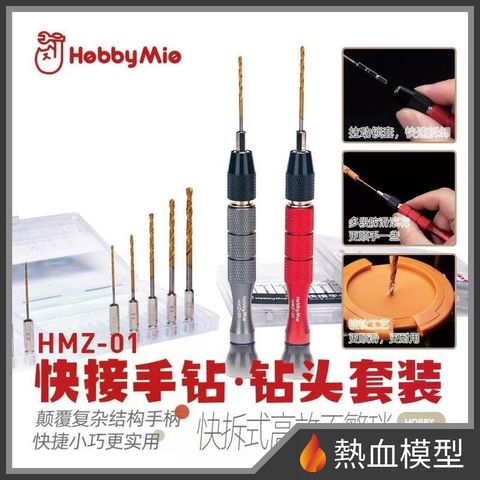 13679_1-hp
