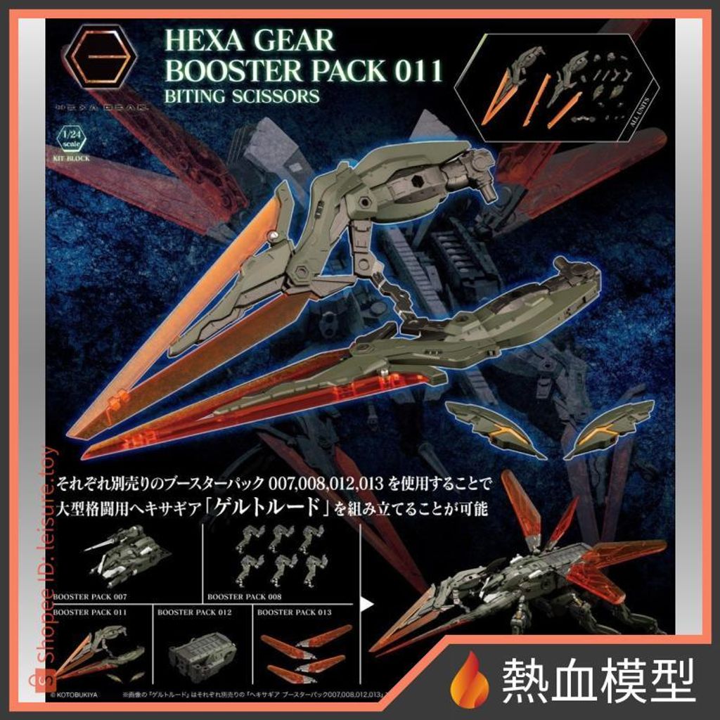 7623_1-shopee