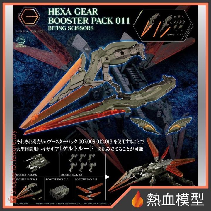 7623_1-shopee