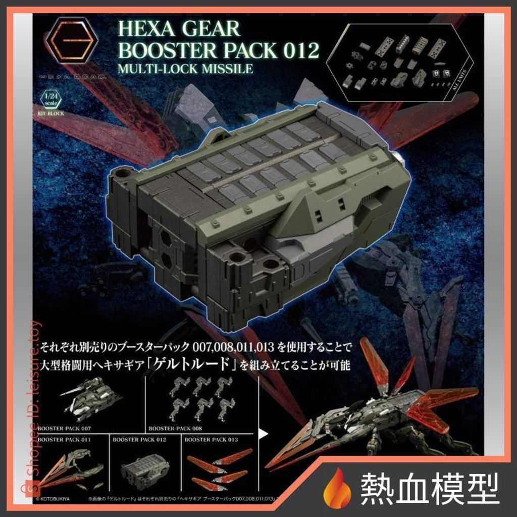 7624_1-shopee