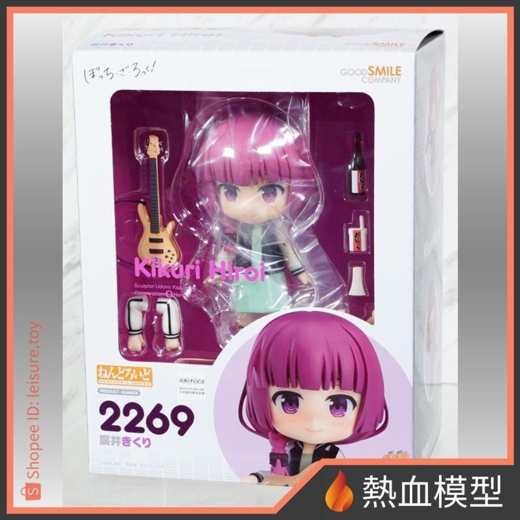 8638_1-shopee