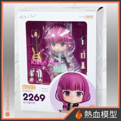 8638_1-shopee