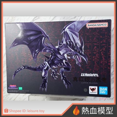8660_1-shopee