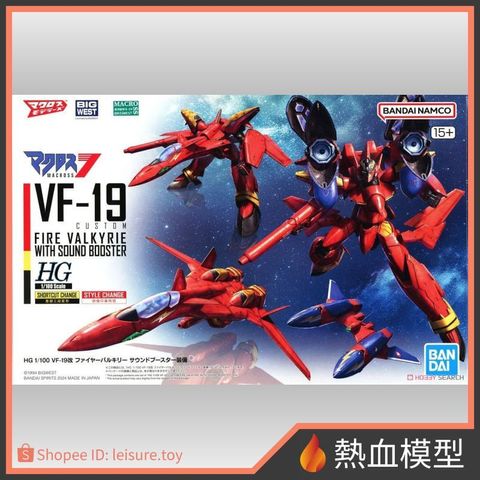 8729_1-shopee