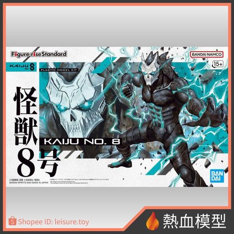 8732_1-shopee