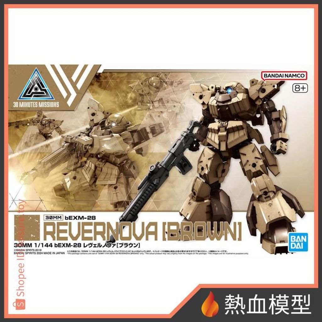 8745_1-shopee