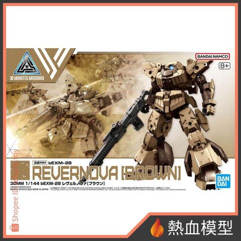 8745_1-shopee