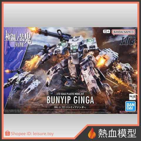 8781_1-shopee