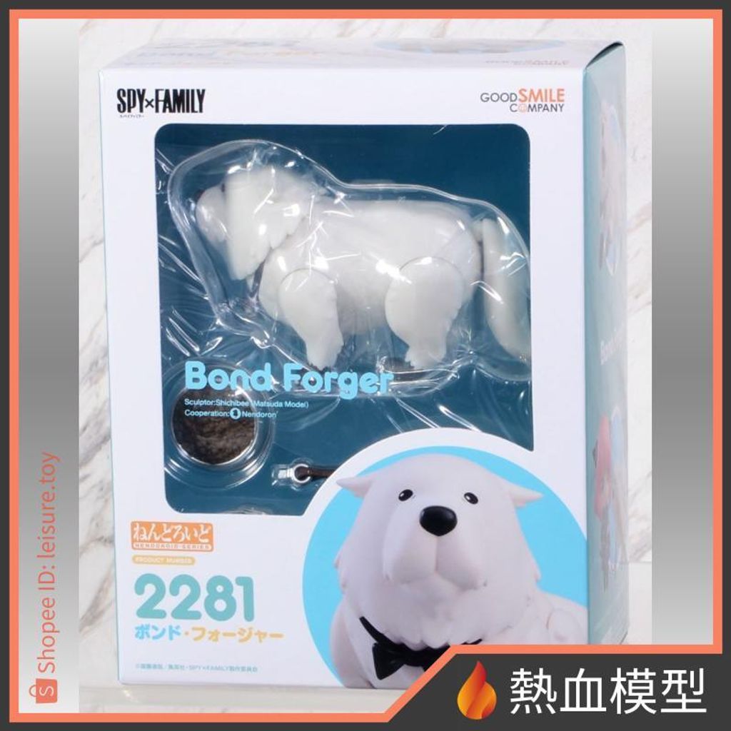 8799_1-shopee