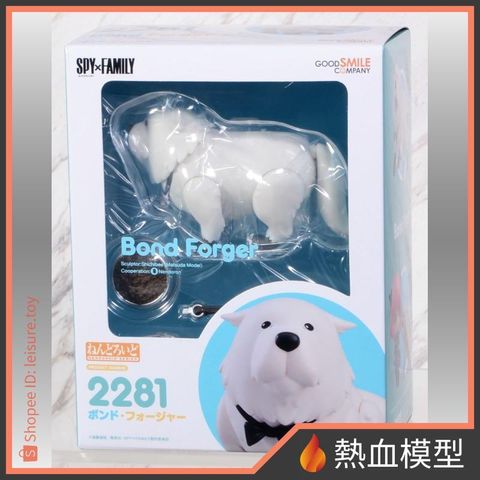 8799_1-shopee