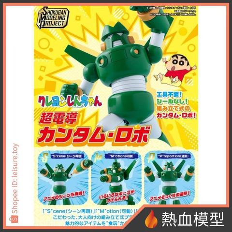 8879_1-shopee