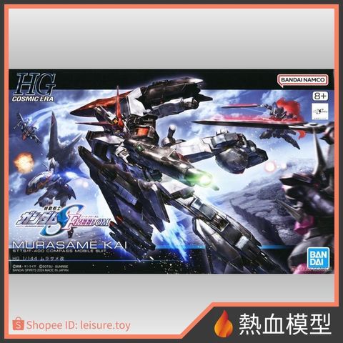 10498_1-shopee
