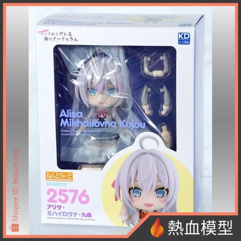 11652_1-shopee