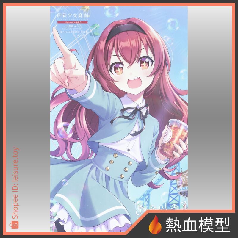colors ～紬～　1/6　フィギュア　マジックモールド　天三月 限定販売】colors ～紬～ 1/6 完成品フィギュア[マジック