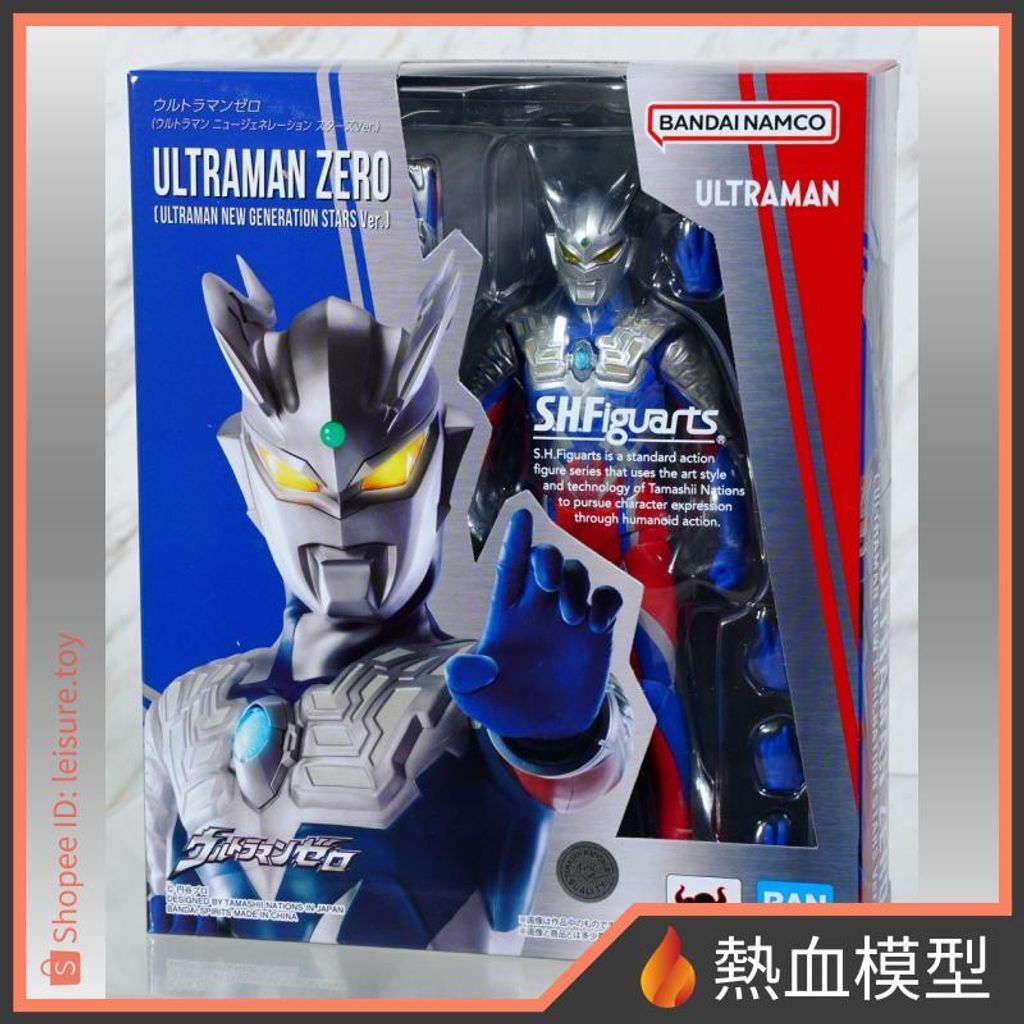 13221_1-shopee