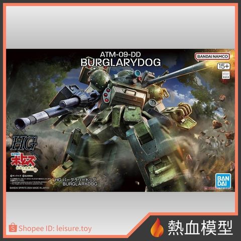8728_1-shopee