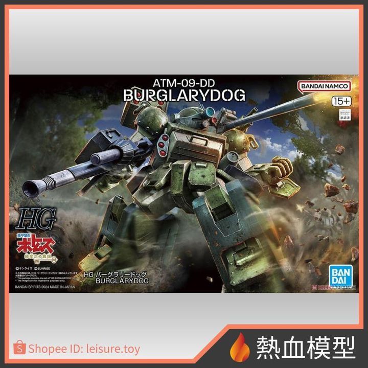 8728_1-shopee