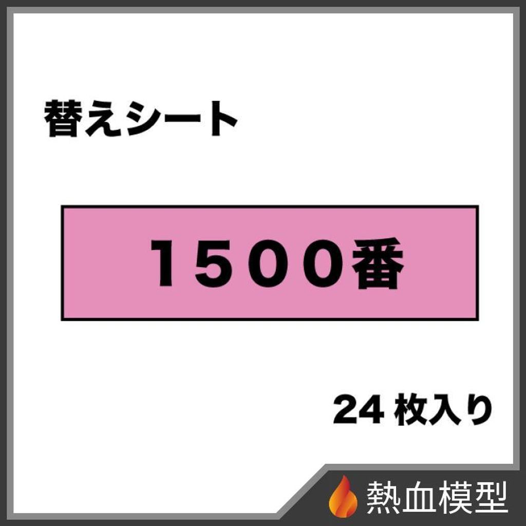 15439_1-hp
