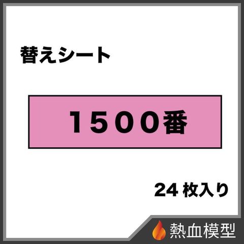 15439_1-hp