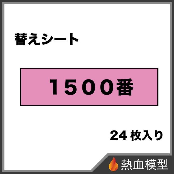 15439_1-hp