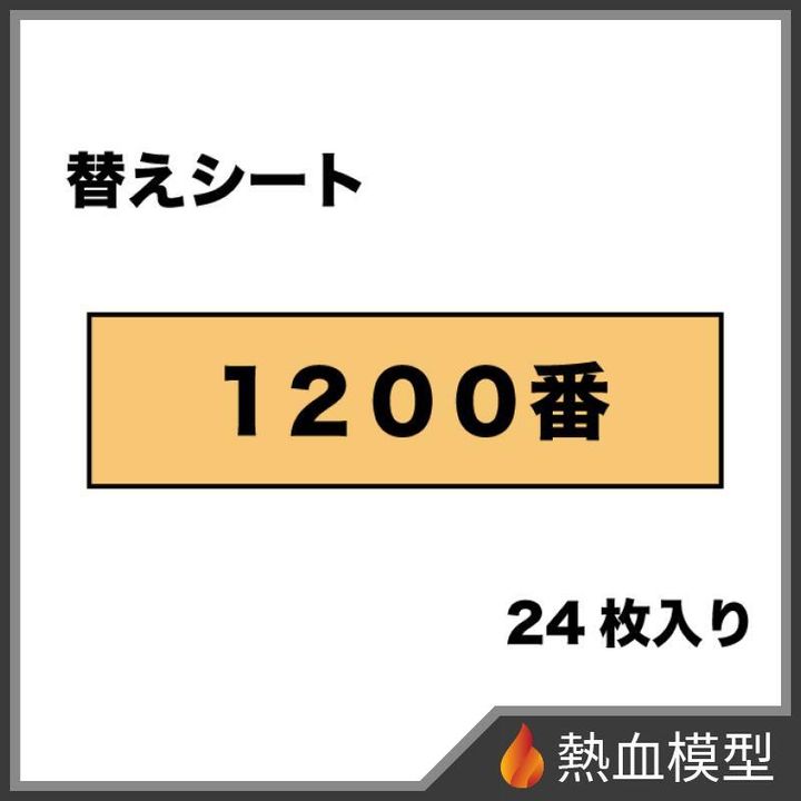15438_1-hp
