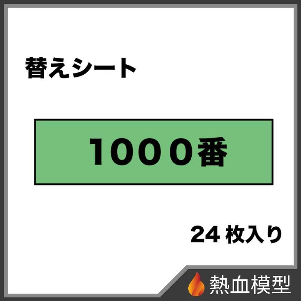 15436_1-hp