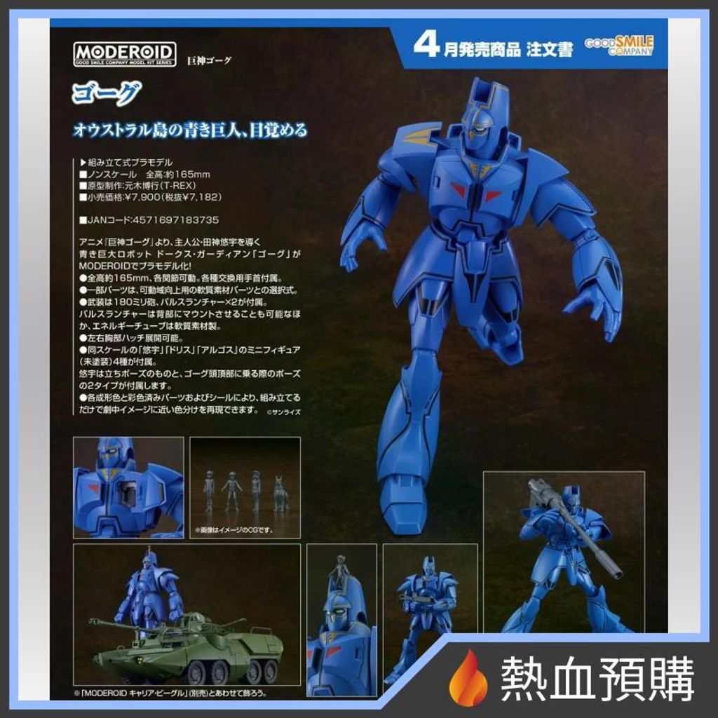 15742_1-preorder
