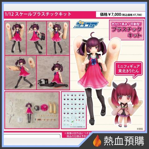 15823_1-preorder