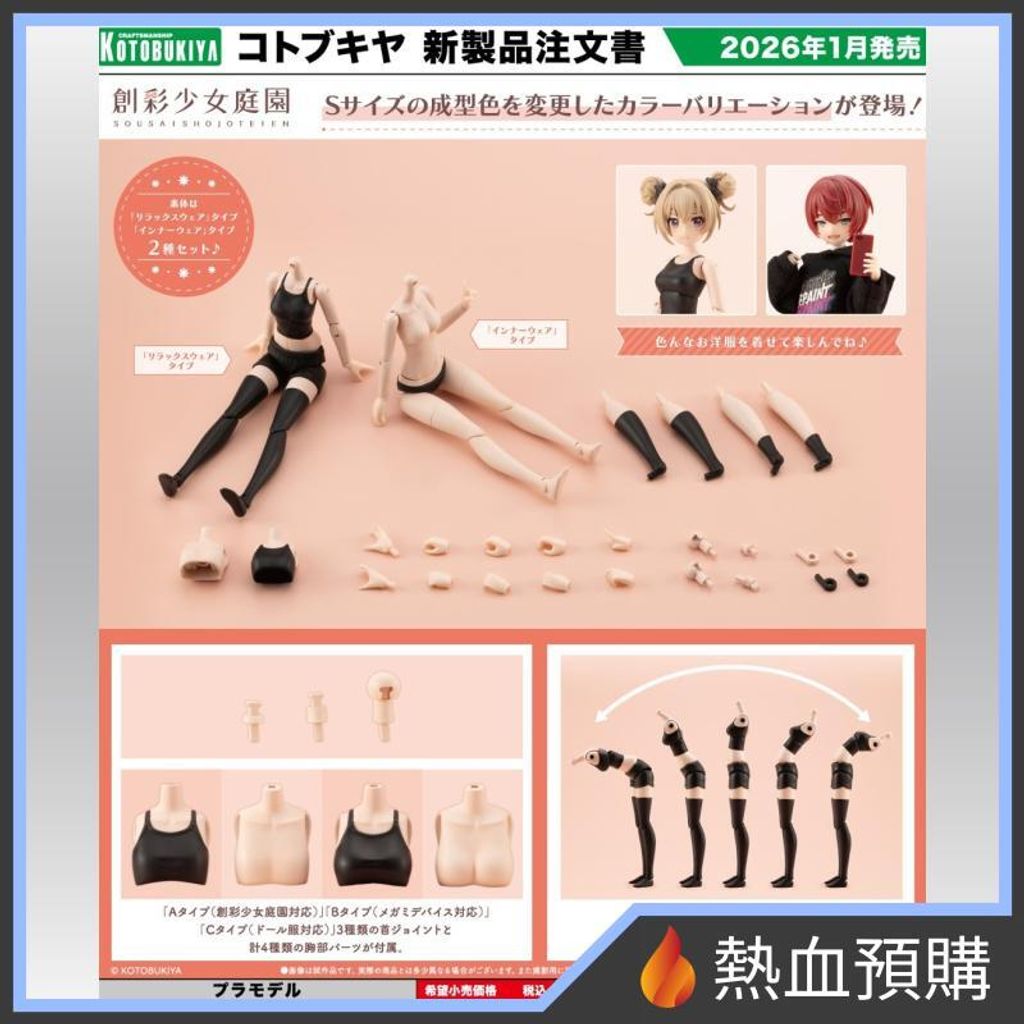15827_1-preorder