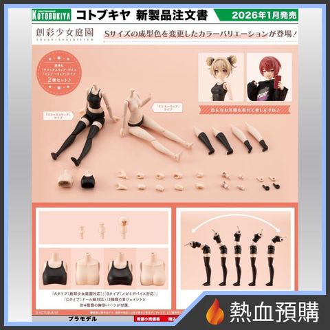 15827_1-preorder