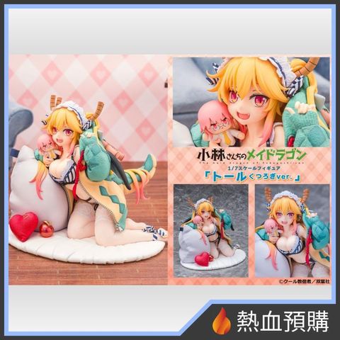 15530_1-preorder