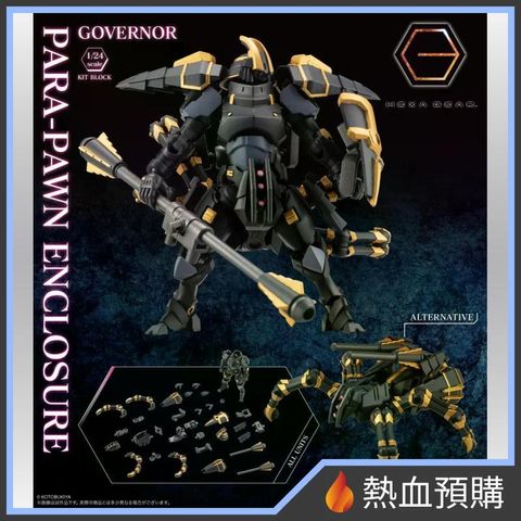 16164_1-preorder