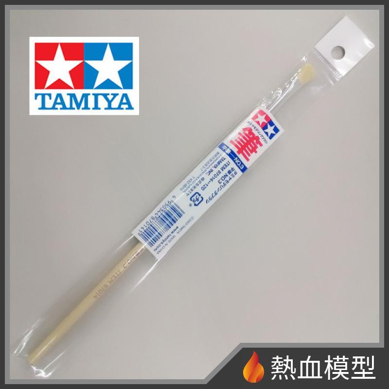 面相筆– 熱血模型