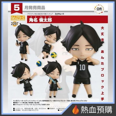 8107_1-preorder