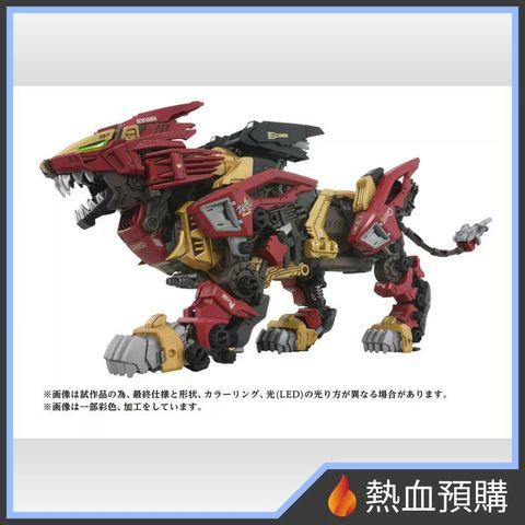 16242_1-preorder