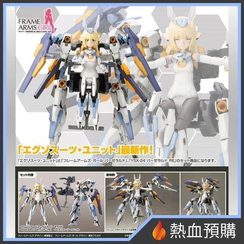 16289_1-preorder