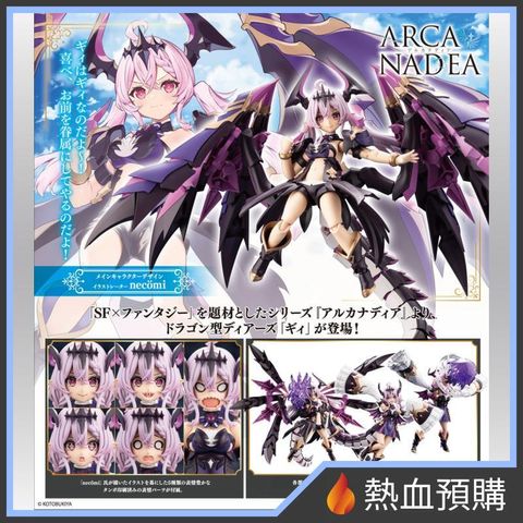 16288_1-preorder