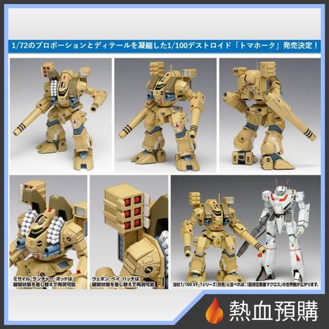 16283_1-preorder