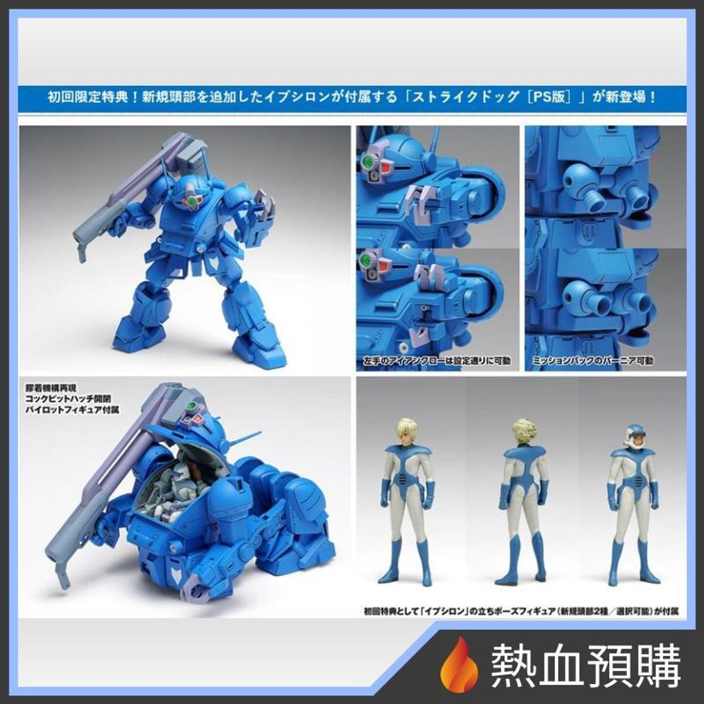 16284_1-preorder
