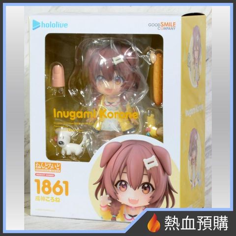 4849_1-preorder
