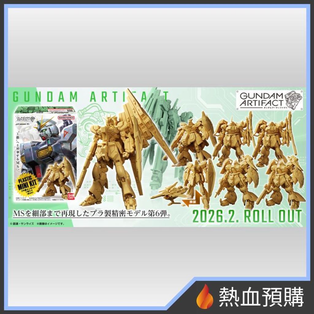 16357_1-preorder